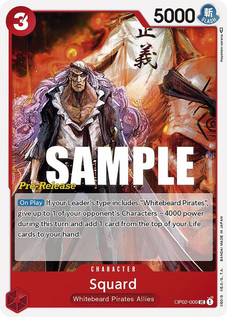 Squard OP02-009, the UC printing from OP-02 of the One Piece Card Game