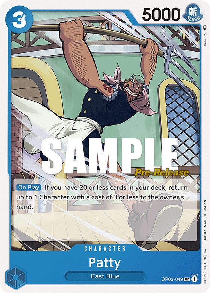Patty OP03-049, the UC printing from OP-03 of the One Piece Card Game