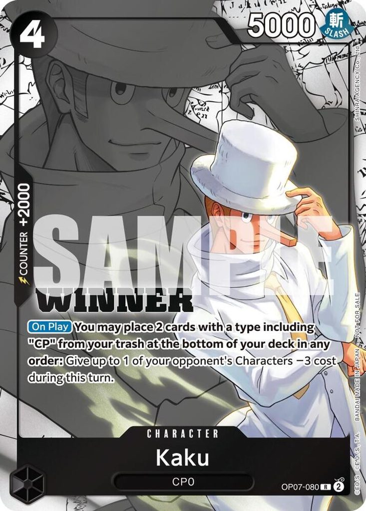 Kaku OP07-080, the R printing from OP-07 of the One Piece Card Game