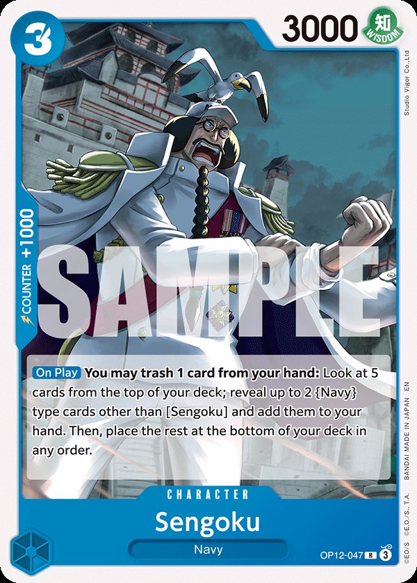 Sengoku OP12-047, the R printing from OP-12 of the One Piece Card Game