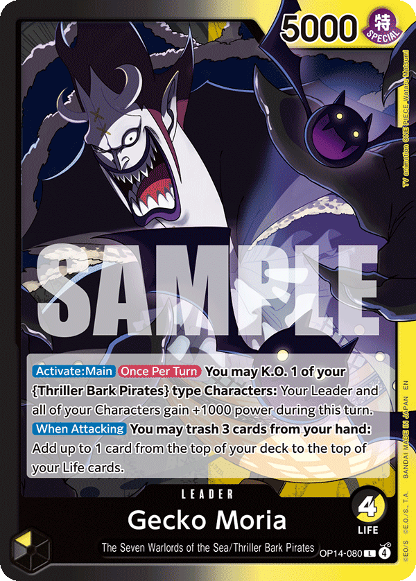 Gecko Moria - OP14-080 OP14-080, the L printing from OP-14 of the One Piece Card Game