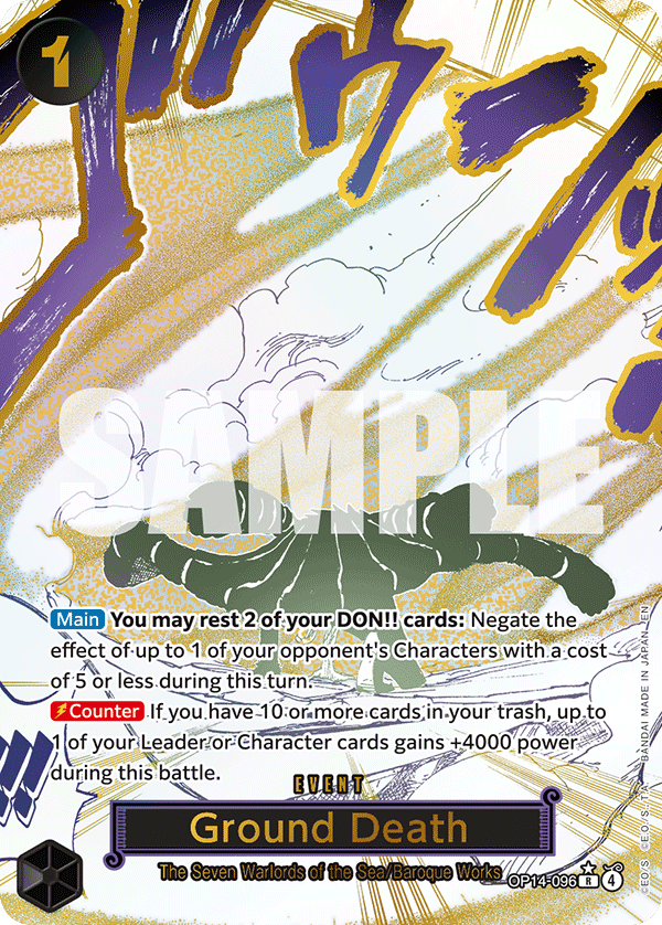 Ground Death OP14-096, the R printing from OP-14 of the One Piece Card Game