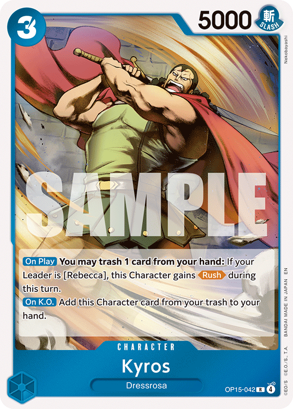 Kyros OP15-042, the R printing from OP-15 of the One Piece Card Game