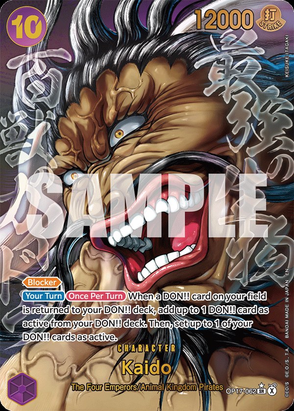 Kaido (062) OP17-062, the SR printing from OP-17 of the One Piece Card Game