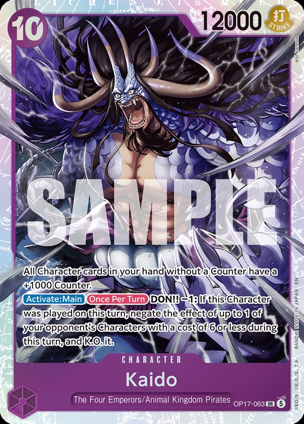 Kaido (063) OP17-063, the SR printing from OP-17 of the One Piece Card Game
