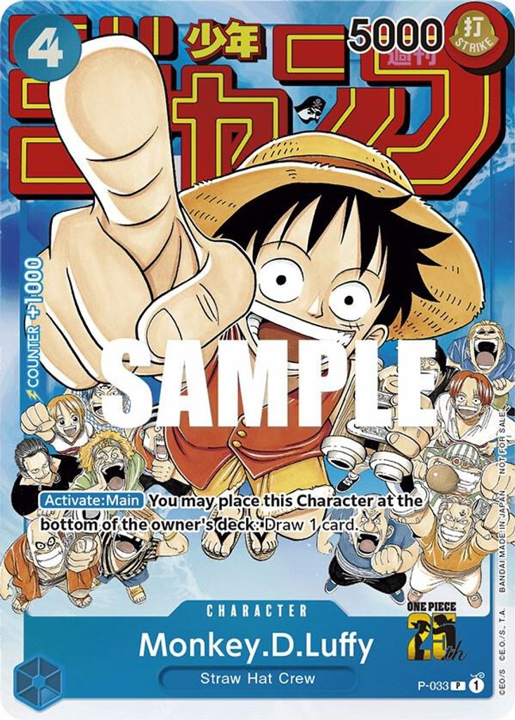 Monkey.D.Luffy P-033, the P printing from P of the One Piece Card Game