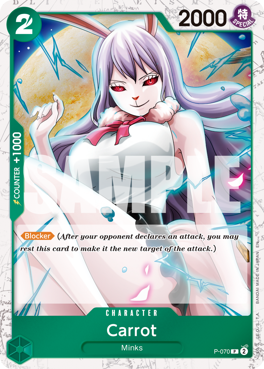 Carrot - P-070 P-070, the P printing from P of the One Piece Card Game