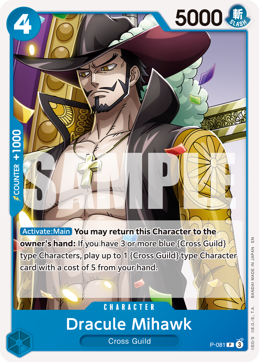 Dracule Mihawk - P-081 P-081, the P printing from P of the One Piece Card Game