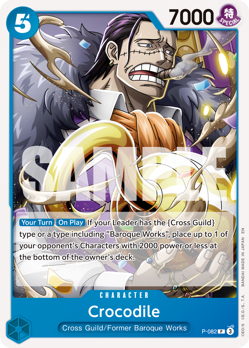Crocodile - P-082 P-082, the P printing from P of the One Piece Card Game