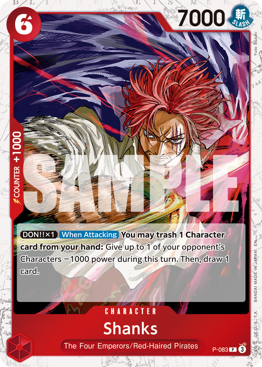 Shanks - P-083 P-083, the P printing from P of the One Piece Card Game