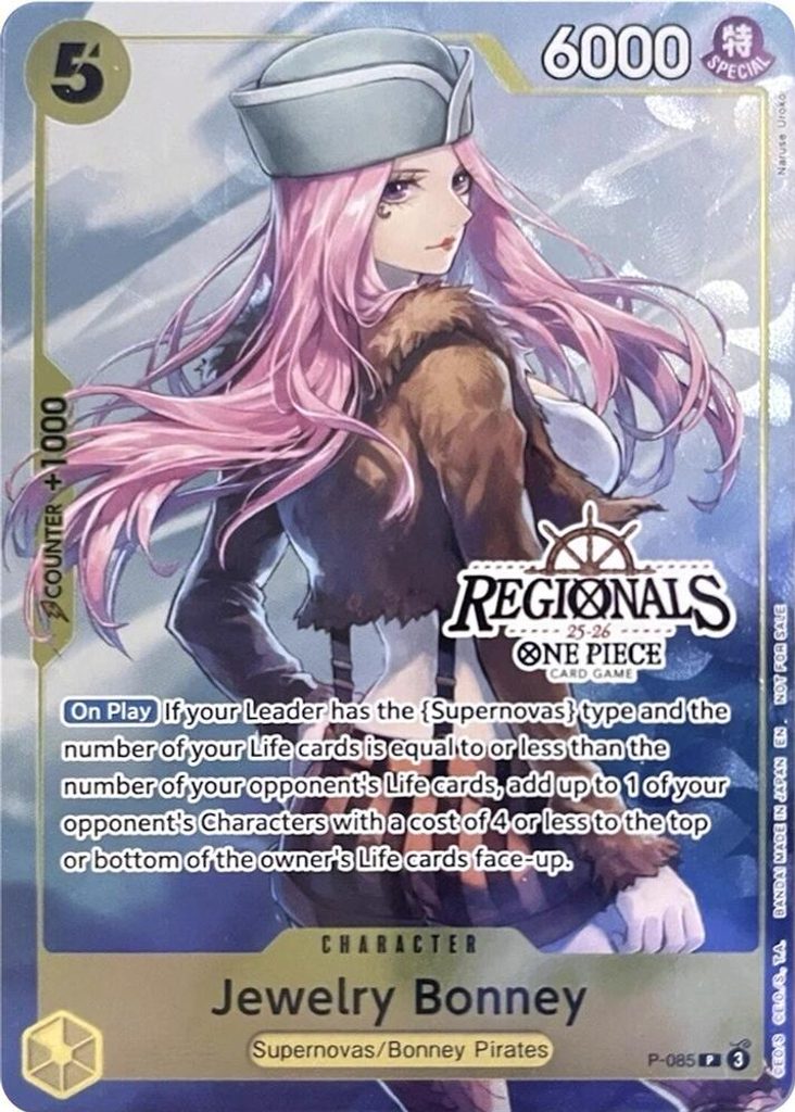 Jewelry Bonney P-085, the PR printing from P of the One Piece Card Game