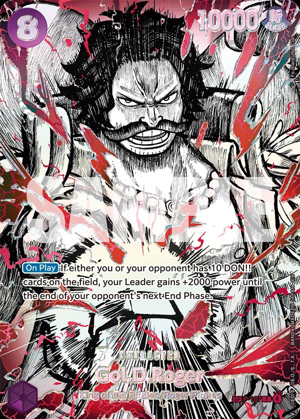 Gol.D.Roger (P-107) P-107, the PR printing from P of the One Piece Card Game