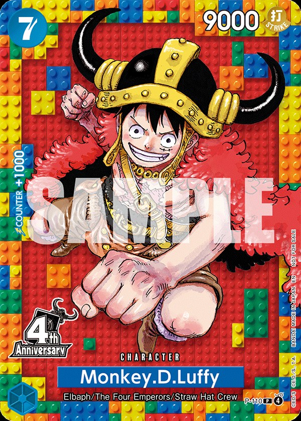 Monkey.D.Luffy P-110, the P printing from P of the One Piece Card Game