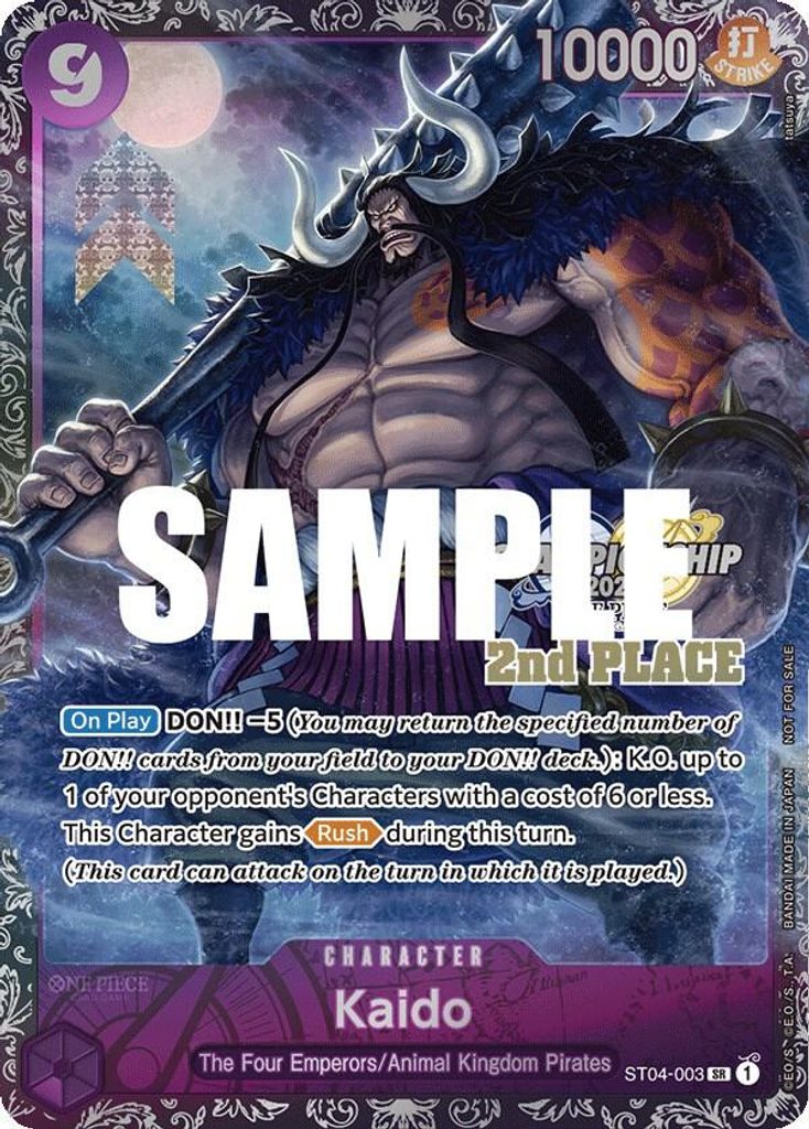 Kaido ST04-003, the SR printing from ST-04 of the One Piece Card Game