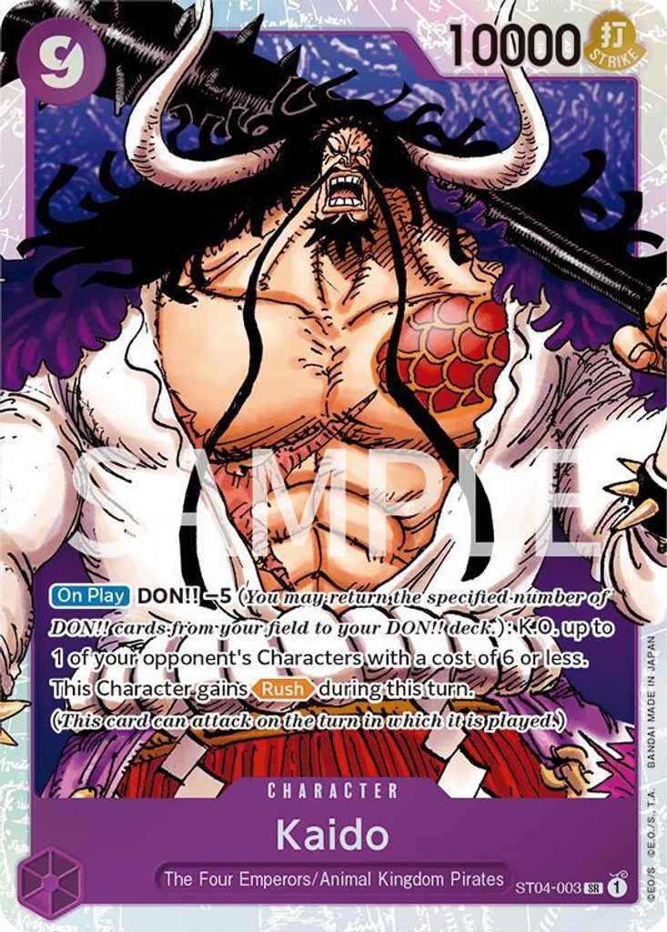Kaido ST04-003, the SR printing from ST-04 of the One Piece Card Game