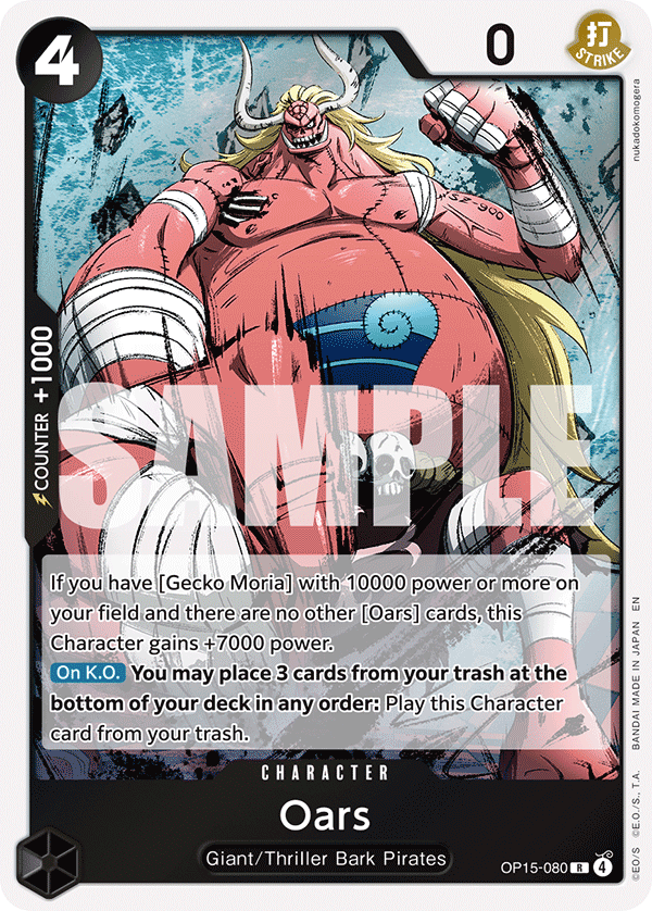 Oars OP15-080, the R printing from OP-15 of the One Piece Card Game