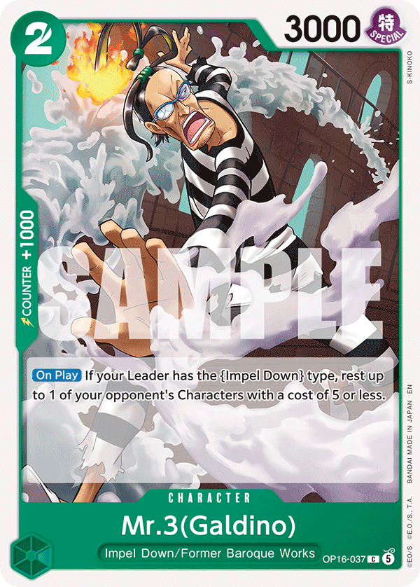 Mr.3(Galdino) (037) OP16-037, the C printing from OP-16 of the One Piece Card Game