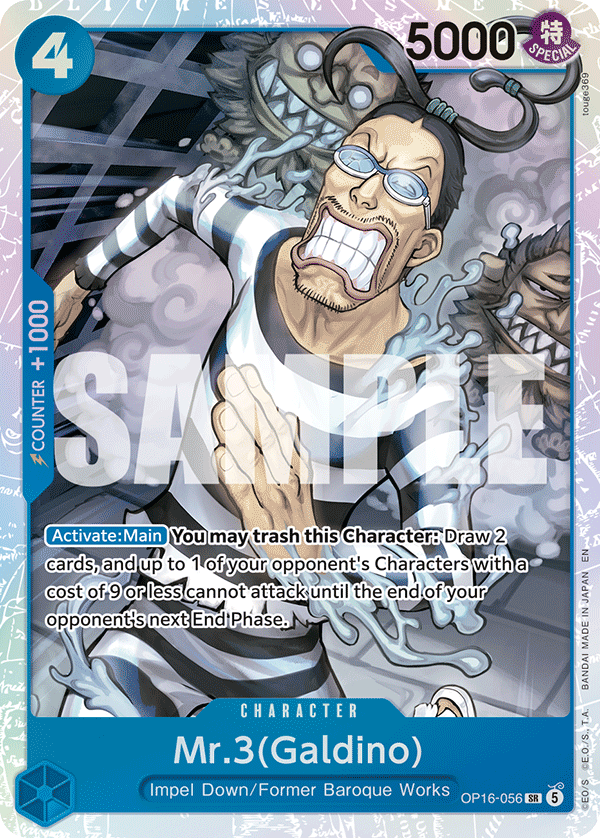 Mr.3(Galdino) (056) OP16-056, the SR printing from OP-16 of the One Piece Card Game