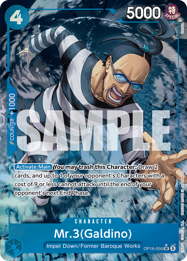 Mr.3(Galdino) (056) OP16-056, the SR printing from OP-16 of the One Piece Card Game