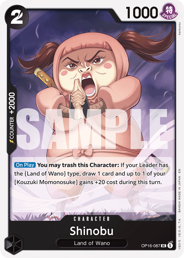 Shinobu OP16-087, the UC printing from OP-16 of the One Piece Card Game
