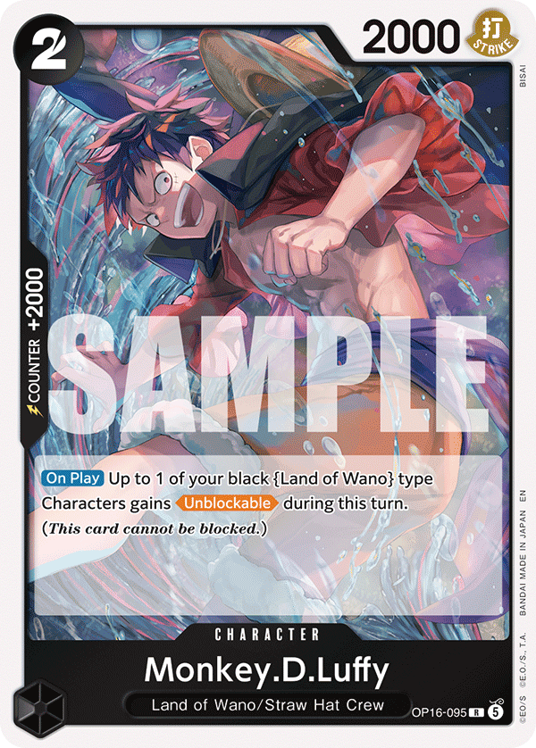 Monkey.D.Luffy (095) OP16-095, the R printing from OP-16 of the One Piece Card Game