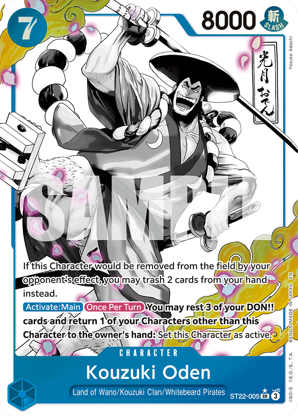 Kouzuki Oden ST22-005, the SR printing from ST-22 of the One Piece Card Game