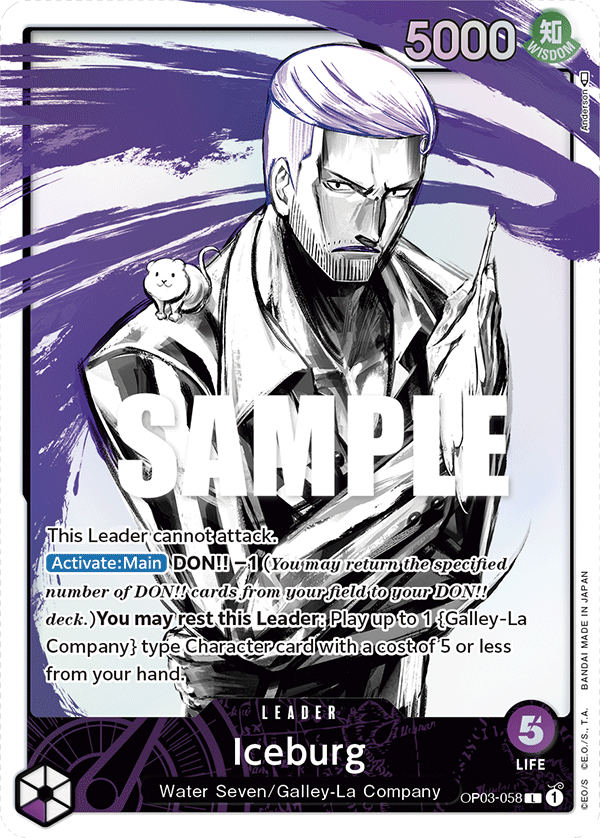 Iceburg OP03-058, the L printing from OP-03 of the One Piece Card Game