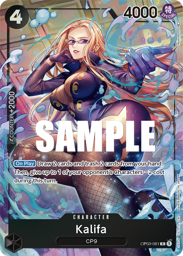 Kalifa OP03-081, the R printing from OP-03 of the One Piece Card Game