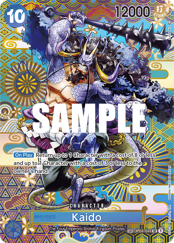 Kaido OP04-044, the SP printing from OP-04 of the One Piece Card Game