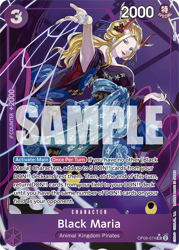 Black Maria OP08-074, the SR printing from OP-08 of the One Piece Card Game