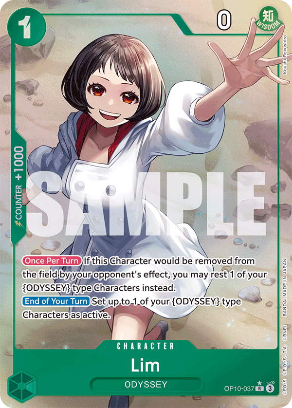 Lim OP10-037, the R printing from OP-10 of the One Piece Card Game