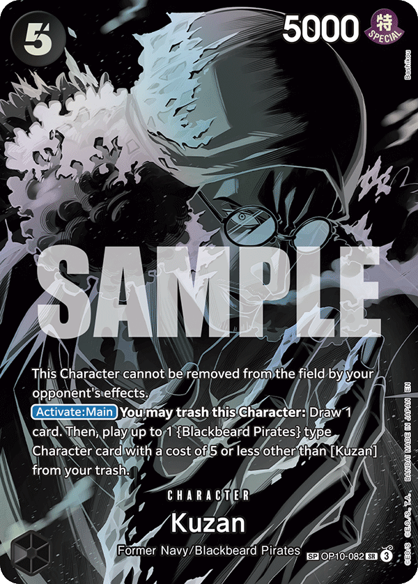 Kuzan OP10-082, the SP printing from OP-10 of the One Piece Card Game