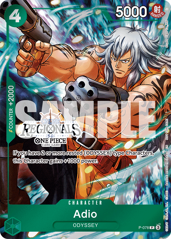 Adio P-078, the P printing from P of the One Piece Card Game