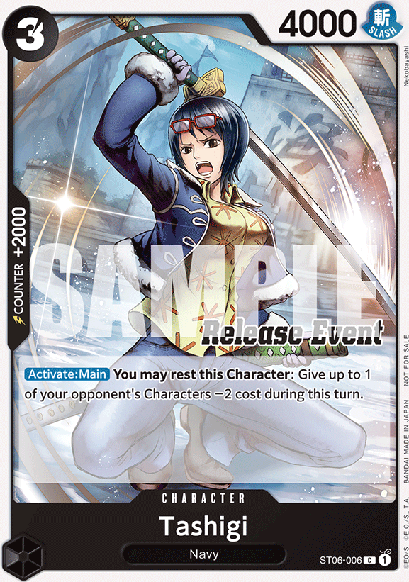 Tashigi ST06-006, the C printing from ST-06 of the One Piece Card Game