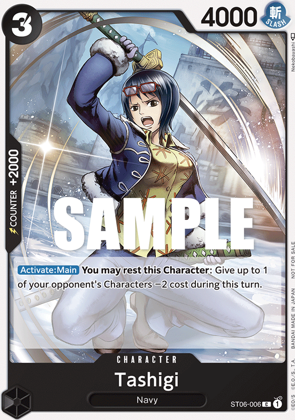 Tashigi ST06-006, the C printing from ST-06 of the One Piece Card Game