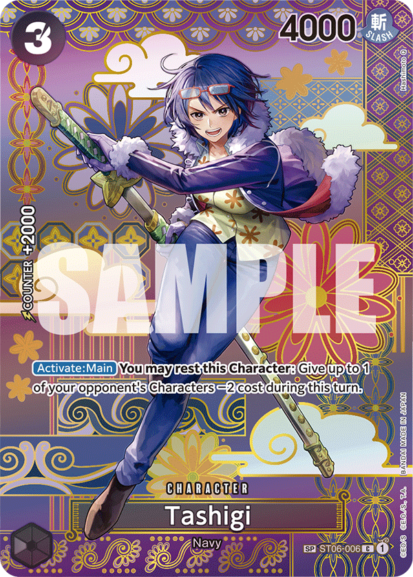 Tashigi ST06-006, the SP printing from ST-06 of the One Piece Card Game